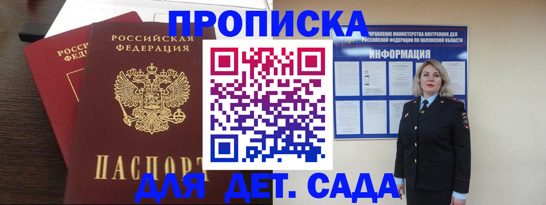 прописка для кредита в Красновишерске